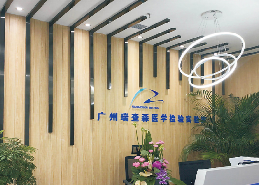 Guangzhou Centre for Fungal Diagnostics and Research
