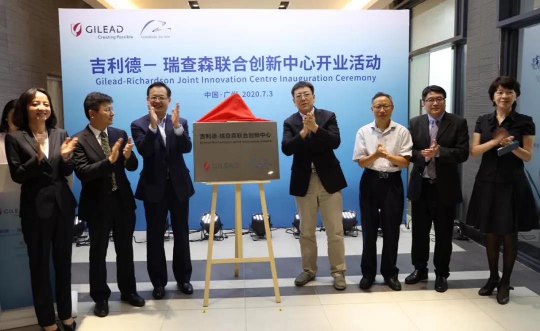 Guangzhou Gilead-Richasson Joint Innovation Center Set Sail 